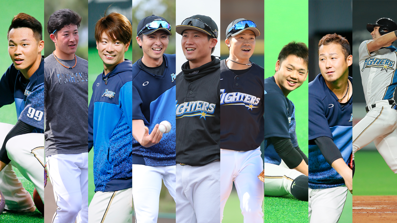 日ハム 彼氏にしたい選手権 本選出場の9選手を発表 スポーティングニュース ジャパン 日ハム 彼氏にしたい選手権 本選出場の9選手を発表 スポーティングニュース ジャパン