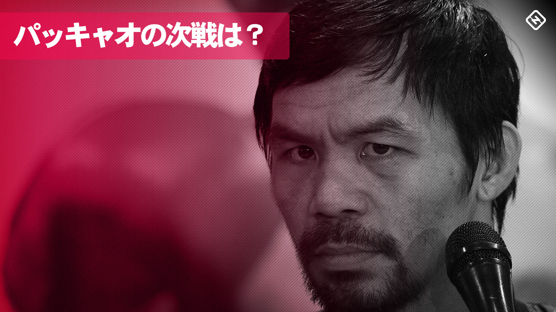 パッキャオ次戦候補 メイウェザー以外の強豪もスケジュールが合わず 本命はやはりサーマンに スポーティングニュース ジャパン