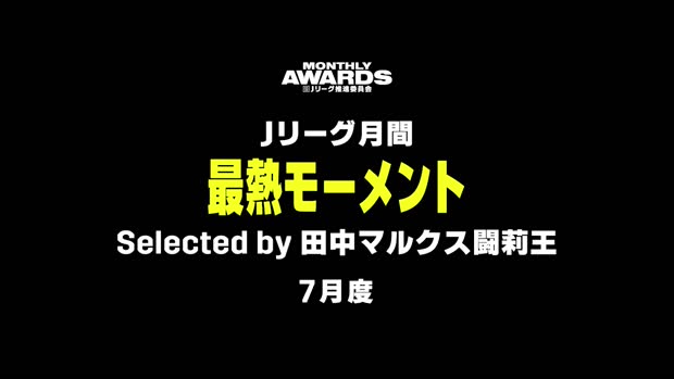 宇佐美貴史 の検索結果 集英社のスポーツ総合雑誌 スポルティーバ 公式サイト Web Sportiva